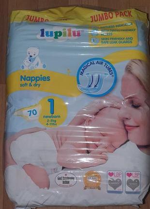 Підгузки lupilu soft & dry розмір 1 (2-5 кг), 70 шт.