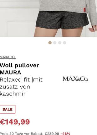 🔥🔥  базовий кашеміровий светр max mara 10