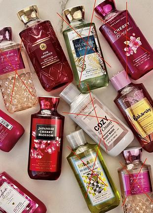 Гель для душу bath and body works