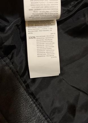 Чоловіча косуха cropp розмір s 6