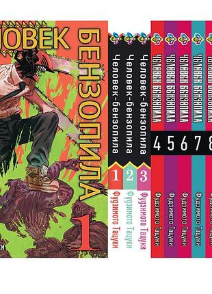 Набор chainsaw man том с 01 по 11