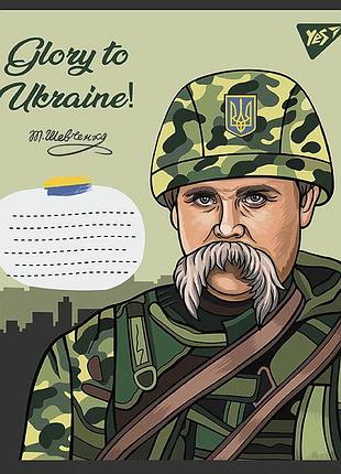 Зошит для записів yes glory to ukraine 60 аркушів клітинка