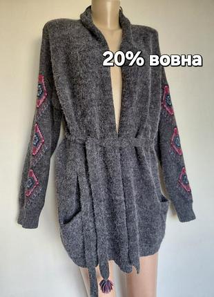 Красивый серый кардиган,свитер,етно бохо стиль
