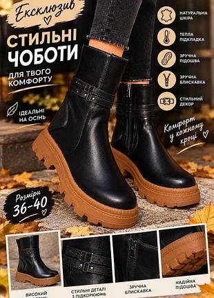 Яскраві! натуральна шкіра, стильні, яскраві чобітки, ботинки,осінні сапожки