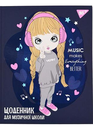 Дневник для музыкальной школы yes интегральный cool girl