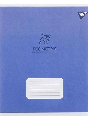 Зошит предметний yes геометрія elegant 48 аркушів клітинка