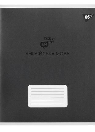 Зошит предметний yes англійська мова elegant 48 аркушів лінія