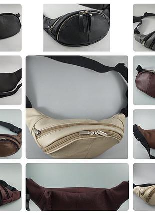 Женская кожаная сумка.есть большой выбор. смотрите мои обьявления.