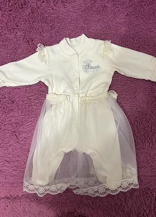 Чоловічок для дівчинки молочний з фатиновою спідницею та написом princess