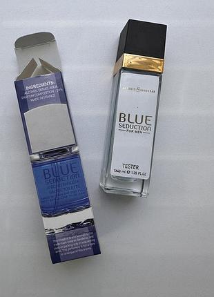 Парфуми antonio banderas blue seduction for men, тестер, 40 мл