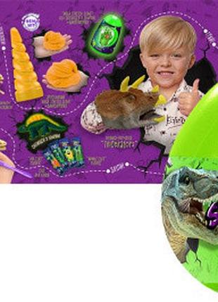 Ігровий набір dino surprise box великий набір динозавр