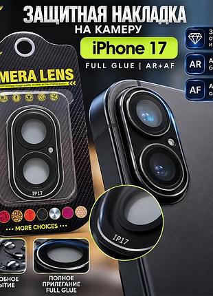 Защитная накладка на камеру apple iphone 17 full glue wsfive ar+af black