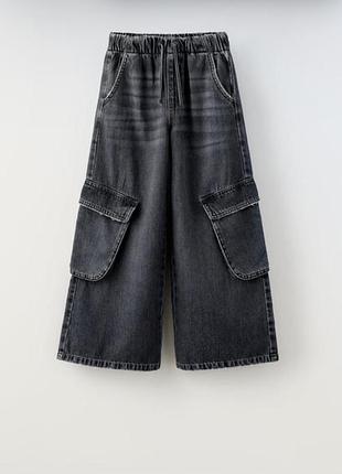 Широкие джинсы карго cargo zara