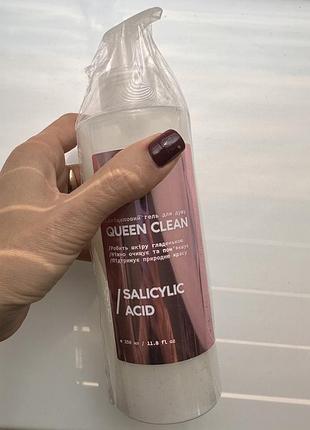 Гель для душу queen clean salicylic acid 350 мл