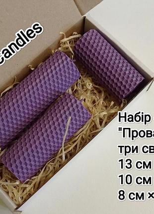 Набор свечей e&amp;b прованс из натуральной волости 3 шт