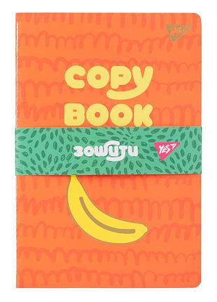 Зошит yes а5/40 лін. центр. шов "doodle fun" 3в1