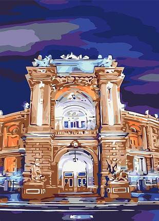 Картина за номерами на підрамнику оперний театр одеса. колесніков дмитро