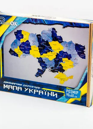 Дерев’яний пазл карта україни двошарова дерев'яна, настінна, синьо-жовта р. 60*90 см.