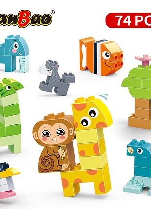 Конструктор "великі блоки" цікаві тваринки (74 елм.)