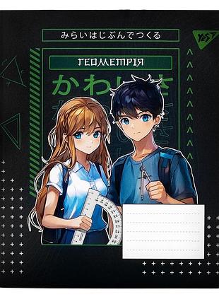 Зошит предметний yes геометрія anime 48 аркушів клітинка