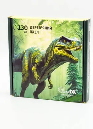 Дерев’яний пазл динозавр, 130 деталей