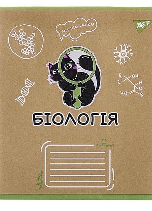 Зошит предметний yes біологія black cat 48 аркушів клітинка