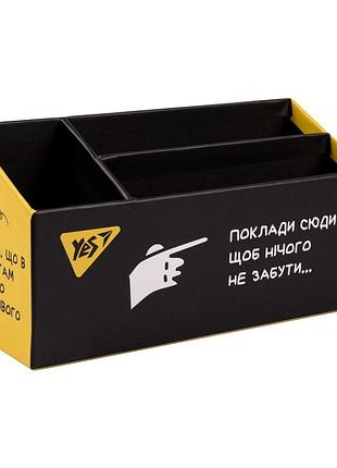 Органайзер настільний yes не ускладнюй! картон