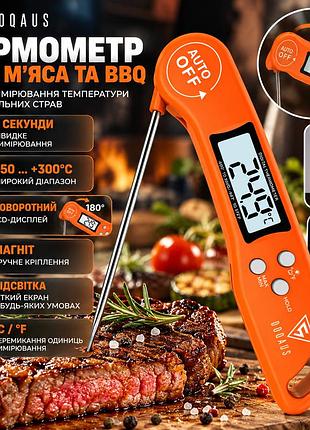 Термометр для мяса doqaus цифровой, 3 с, −50...+300°c, щуп 11,5 см, поворотный lcd-дисплей, магнит, оранжевый