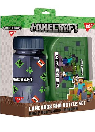 Набір контейнер і пляшка yes minecraft 2 предмети