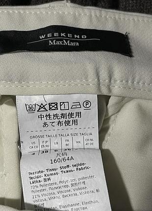 Брюки max mara 3