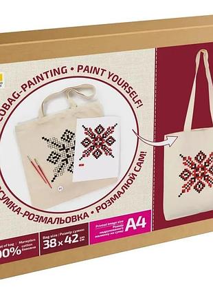 Набор для творчества экосумка-раскраска "вышиванка" n0003651, 38х42 см
