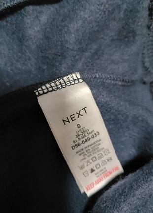 Худи next s 6
