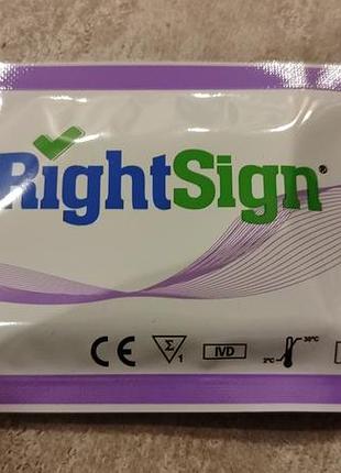 5 штук, biotest rightsign hcg rapid test касетний тест на вагітність