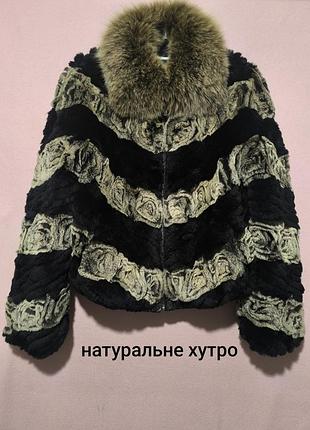 Бомбер хутряний шуба хутряна куртка автоледі жіноча стрижений кролик песець