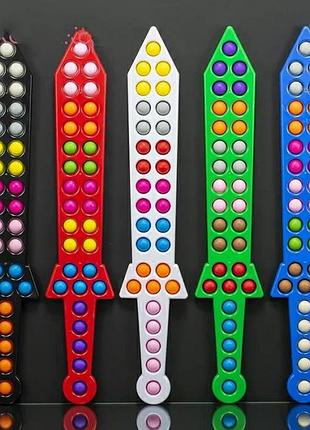 Меч антистрес симпл димпл pop it білий
