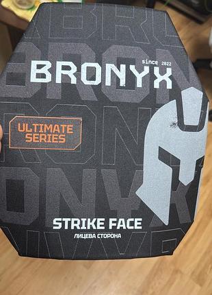 Бронеплити 2 шт bronyx ultimate series 3 клас