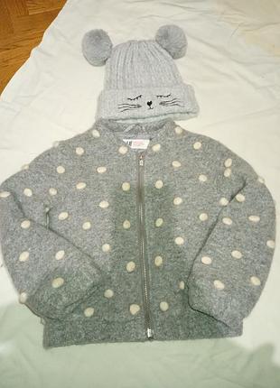 Куртка дитяча h&m сіра з помпонами та шапка в комплекті