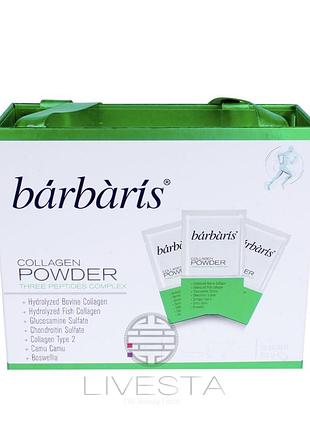 Дієтична добавка barbaris collagen powder three peptides complex, 30 саше по 13 г