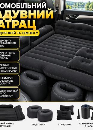 Автомобільний надувний матрац, з бортиками та підголівником, pvc, флок, акумуляторний насос, для кемпінгу