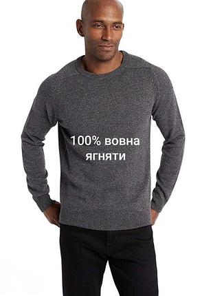 Світер джемпер темно сірий вовняний великого розміру m&s collection
