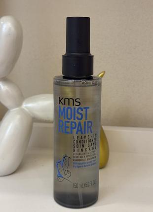 Kms moist repair leave-in conditioner незмивний кондиціонер зі зволожуючим ефектом