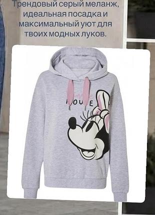 Новое женское худи с капюшоном disney minnie mouse. серая трикотажная толстовка кофта минни маус флисовая утепленная свитшот спортивная кофта