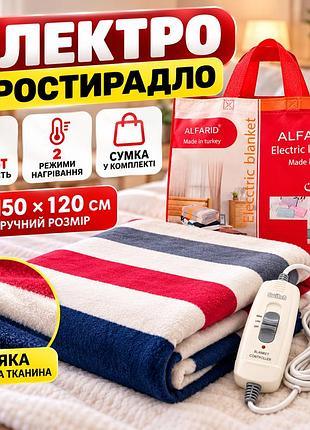 Электрическая простынь с подогревом 150 × 120 см, мощностью 130 вт, двумя температурными режимами и сумкой для хранения