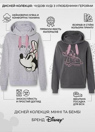 Жіноче худі disney на флісі оверсайз толстовка з капюшоном кофта з принтом бембі мінні маус теплі толстовки дисней
