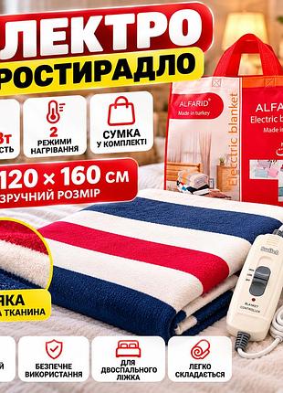 Электрическая простынь с подогревом 120×160 см, мощностью 130 вт, двумя температурными режимами и сумкой для хранения