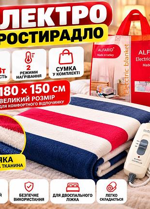 Электрическая простынь с подогревом 180×150см, мощностью 130 вт, двумя температурными режимами и сумкой для хранения