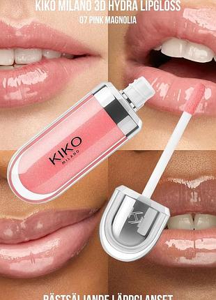 Блиск для губ 3d hydra kiko milano. номер: 07