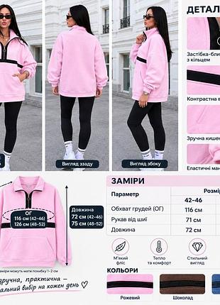 Худи новинка 8