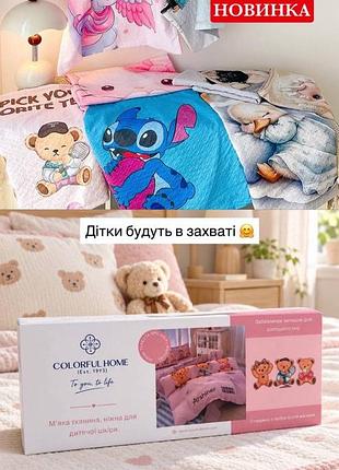 Постельное белье комплект муслин жатка детские принты