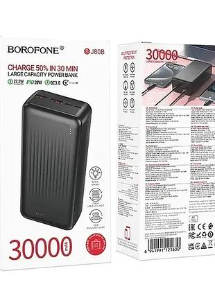 Павербанк 30000 mah 22.5w borofone bj80b clever 22.5w+pd20w qc — внешний аккумулятор с usb + type-c, быстрая зарядка, черный